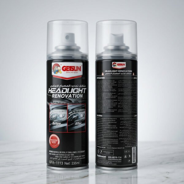 image-1 منظيف المصابيح الأمامية